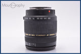 【動作保証】 タムロン TAMRON AF ASPHERICAL XR Di LD IF 28-300mm F3.5-6.3 MACRO 他 ソニー/ミノルタA用(AF) #am9822