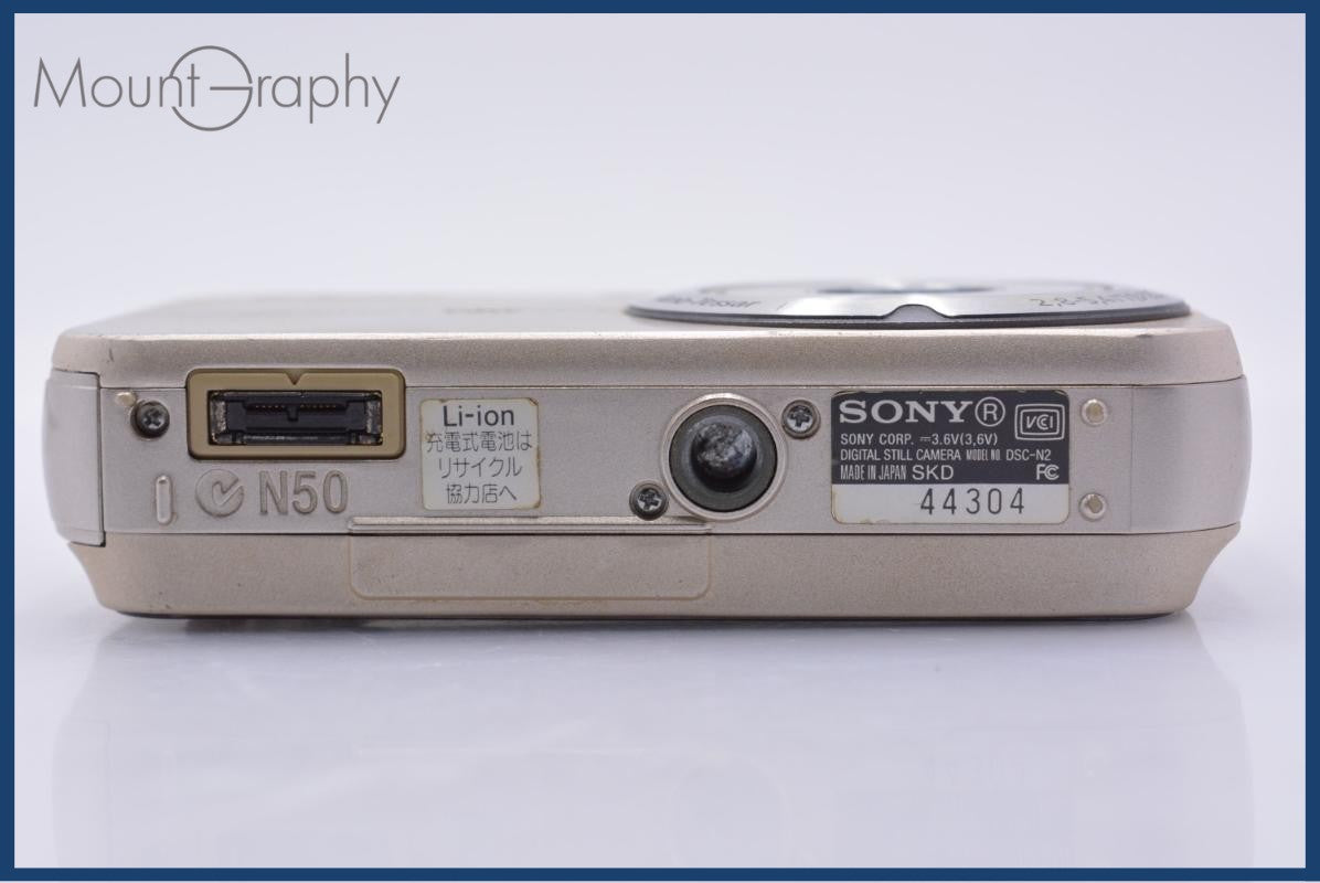 ソニー SONY Cyber-shot DSC-N2 3x バッテリー、充電器付 同梱無料