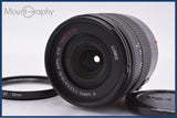 【動作保証】 パナソニック Panasonic LUMIX G VARIO 14-45mm F3.5-5.6 ASPH. MEGA O.I.S 前キャップ他 マイクロフォーサーズ用 #am9865