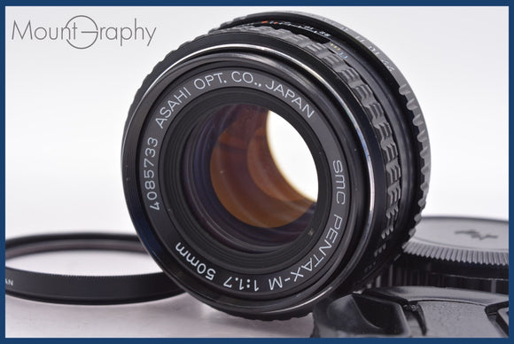 ★極上美品★ ペンタックス PENTAX SMC PENTAX-M 50mm F1.7 前後キャップ&レンズフィルター付 ★完動★同梱可 #am990