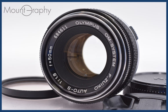 ★良品★ オリンパス OLYMPUS OM-SYSTEM F.ZUIKO AUTO-S 50mm F1.8 前後キャップ&レンズフィルター付 ★完動★同梱可 #am993