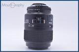 【動作保証】 ニコン Nikon AF MICRO NIKKOR 105mm F2.8 D 前後キャップ＆レンズフィルター付 同梱無料 #am9961