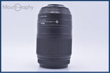 難あり ニコン Nikon AF-S DX NIKKOR 55-300mm F4.5-5.6 G ED VR 同梱無料 #am9964