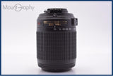 難あり ニコン Nikon AF-S DX NIKKOR 55-200mm F4-5.6 G ED VR 前後キャップ＆レンズフィルター他 #am9967