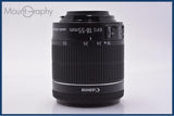 【動作保証】 キヤノン Canon EF-S 18-55mm F3.5-5.6 IS STM 前後キャップ＆レンズフィルター付 同梱無料 #am9973