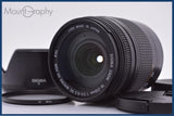 【動作保証】 シグマ SIGMA 18-250mm F3.5-6.3 DC MACRO OS HSM 前後キャップ＆レンズフィルター＆フード付 キヤノンEF用(AF) #am9977