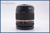 【動作保証】 タムロン TAMRON SP 17-50mm F2.8 Di II VC 前後キャップ＆レンズフィルター付 キヤノンEF用(AF) 同梱無料 #am9983