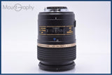 【美品・動作保証】 タムロン TAMRON SP AF Di 90mm F2.8 MACRO 前後キャップ＆レンズフィルター＆フード、元箱他 ニコンF用(AF) #am9996