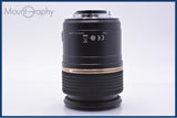 【美品・動作保証】 タムロン TAMRON SP AF Di 90mm F2.8 MACRO 前後キャップ＆レンズフィルター＆フード、元箱他 ニコンF用(AF) #am9996