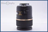 【美品・動作保証】 タムロン TAMRON SP AF Di 90mm F2.8 MACRO 前後キャップ＆レンズフィルター＆フード、元箱他 ニコンF用(AF) #am9996
