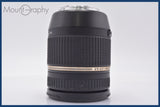 【動作保証】 タムロン TAMRON 18-270mm F3.5-6.3 Di II 後キャップ、レンズフード付 キヤノンEF用(AF) 同梱無料 #f00017