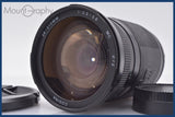 【動作保証】 コシナ COSINA 28-210mm F3.5-5.6 MC 前後キャップ付 ニコンF用(AF) 同梱無料 #f00025