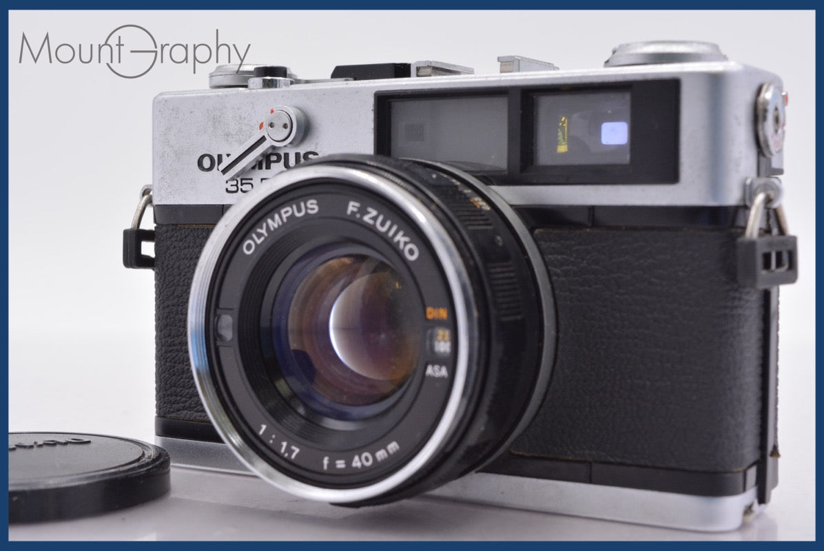 レンジファインダー – MountGraphy