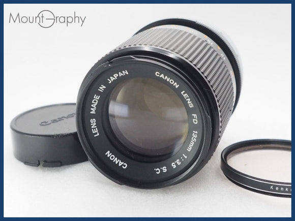 ★実用美品★ CANON キヤノン FD 135mm F3.5 S.C. 後キャップ、フィルター付 同梱可 #i10527