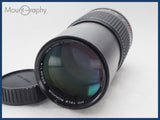 ★良品★ MINOLTA ミノルタ MD TELE ROKKOR 200mm F4 後キャップ付 同梱可 #i10544