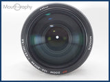 ★実用美品★ MINOLTA ミノルタ AF ZOOM 100-300mm F4.5-5.6 レンズフィルター付 同梱可 #i10545