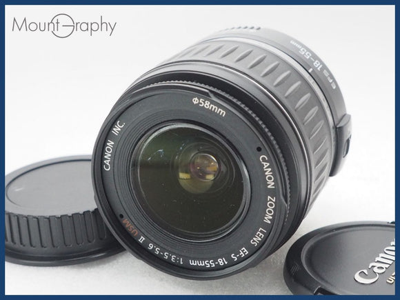★極上美品★ CANON キヤノン EF-S 18-55mm F3.5-5.6 II USM 前後キャップ付 同梱可 #i10601