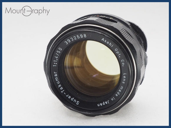 ☆実用美品☆ PENTAX ペンタックス Super-Takumar 50mm F1.4 M42