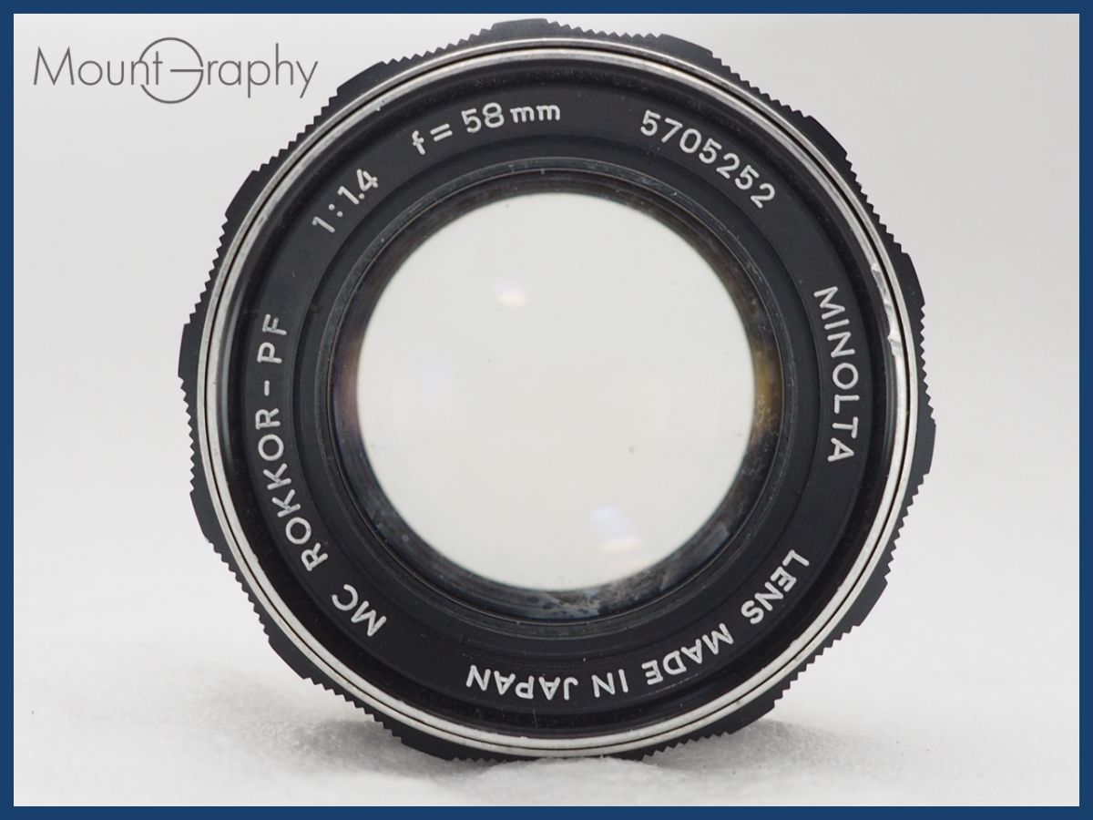 【美品】動作◎ ミノルタ MC-ROKKOR PF 58mm F1.4 142 ☆実用美品☆ MINOLTA ミノルタ MC ROKKOR-PF 58mm F1.4 同梱可