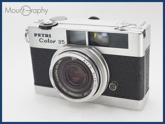 ☆特別特価☆ PETRI ペトリ Color35 同梱可 #i10620 – MountGraphy