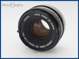 ★実用美品★ CANON キヤノン FD 50mm F1.8 S.C. 同梱可 #i10626