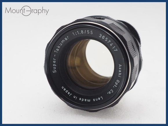★実用美品★ PENTAX ペンタックス Super-Takumar 55mm F1.8 M42用 同梱可 #i10633