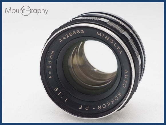 ★実用美品★ MINOLTA ミノルタ AUTO ROKKOR-PF 55mm F1.8 同梱可 #i10635