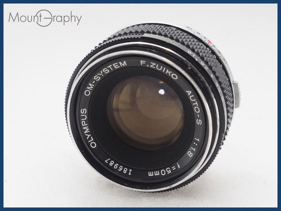 ★特別特価★ OLYMPUS オリンパス F.ZUIKO AUTO-S 50mm F1.8 同梱可 #i10636