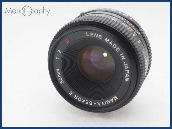 ★良品★ MAMIYA マミヤ MAMIYA-SEKOR E 50mm F2 S 同梱可 #i10639