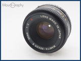★良品★ MAMIYA マミヤ MAMIYA-SEKOR E 50mm F2 S 同梱可 #i10639