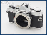 ★良品★ OLYMPUS オリンパス OM-1 ボディ 同梱可 #i10661