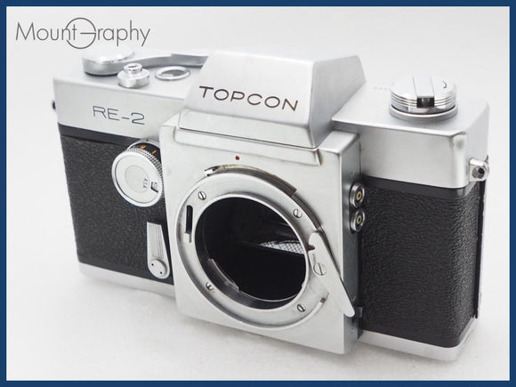 ★実用美品★ TOKYOKOGAKU 東京光学 TOPCON RE-2 ボディ 同梱可 #i10676