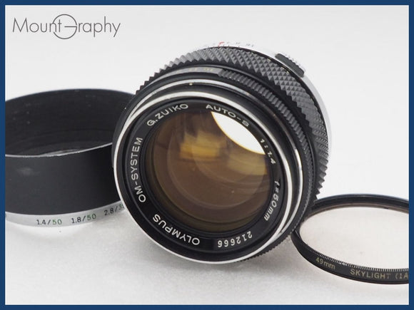 ★良品★ OLYMPUS オリンパス G.ZUIKO AUTO-S 50mm F1.4 レンズフィルター、フード付 同梱可 #i10684