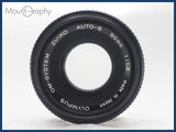 ★良品★ OLYMPUS オリンパス ZUIKO AUTO-S 50mm F1.8 同梱可 #i10686