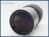 ★良品★ OLYMPUS オリンパス ZUIKO MC AUTO-T 200mm F4 同梱可 #i10689
