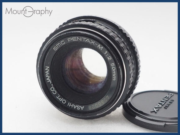 ★実用美品★ PENTAX ペンタックス SMC PENTAX-M 50mm F2 前キャップ付 同梱可 #i10691