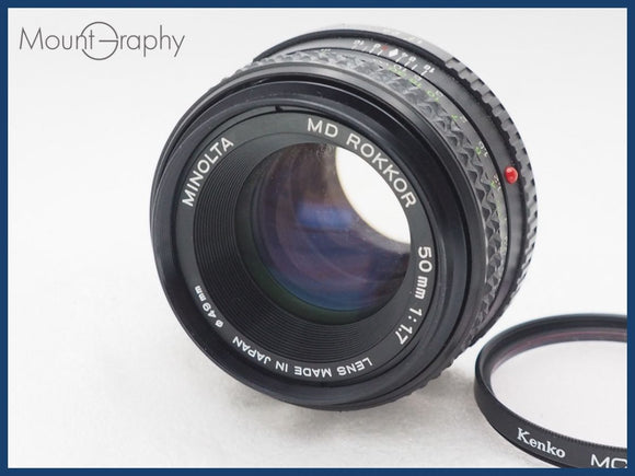 ★良品★ MINOLTA ミノルタ MD ROKKOR 50mm F1.7 レンズフィルター付 同梱可 #i10693