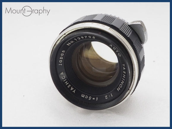 ★特別特価★ YASHICA ヤシカ AUTO YASHINON 5cm F2 同梱可 #i10694