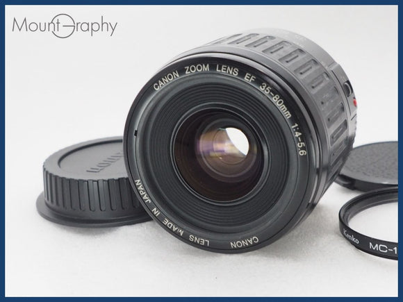 ★実用美品★ CANON キヤノン EF 35-80mm F4-5.6 前後キャップ&レンズフィルター付 同梱可 #i10714