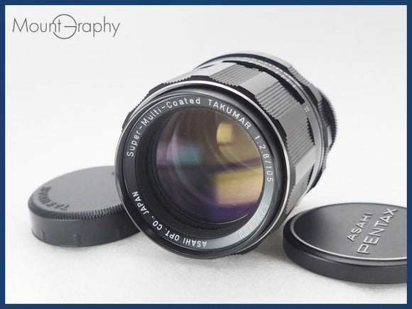 ★良品★ PENTAX ペンタックス Super-Multi-Coated TAKUMAR 105mm F2.8 前後キャップ付 M42用 同梱可 #i10726