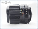 ★良品★ PENTAX ペンタックス Super-Multi-Coated TAKUMAR 105mm F2.8 前後キャップ付 M42用 同梱可 #i10726