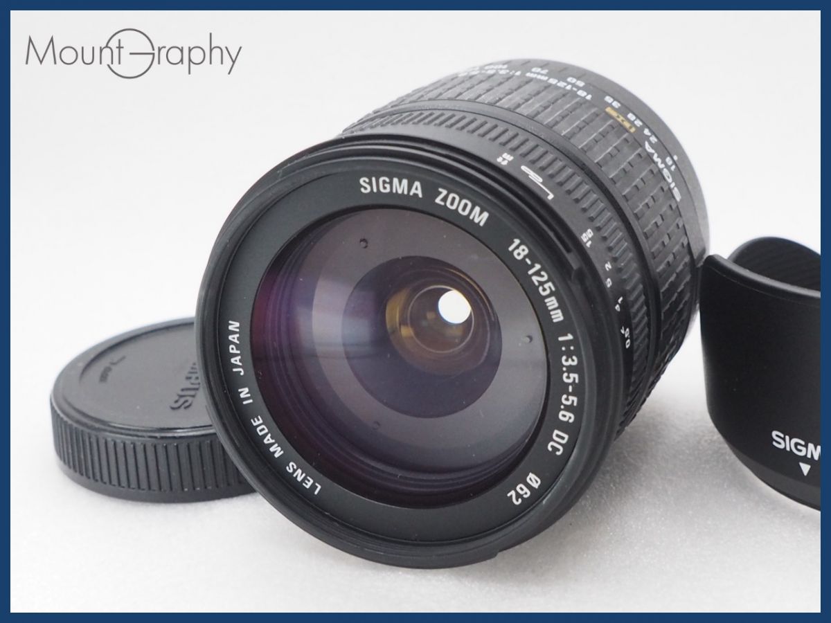 SIGMA – MountGraphy