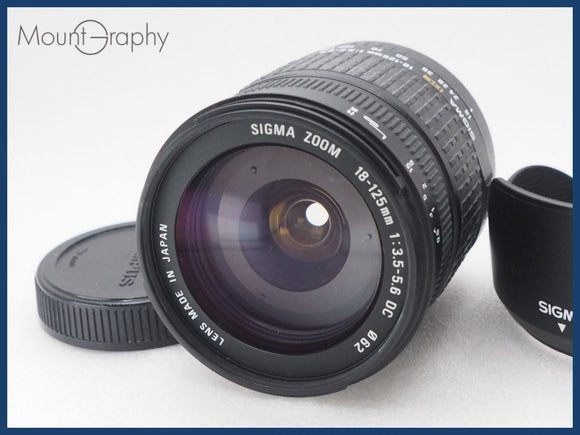 ★極上美品★ SIGMA シグマ ZOOM 18-125mm F3.5-5.6 DC 後キャップ、フード付 同梱無料 #i10754