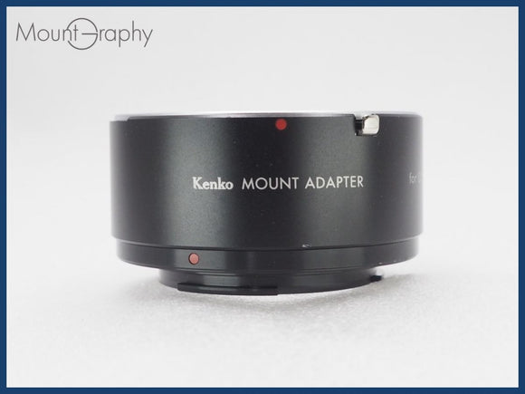 ★極上美品★ Kenko ケンコー MOUNT ADAPTER for Nikon F - EOS M 同梱無料 #i10759