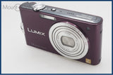 【動作保証】 Panasonic パナソニック DMC-FX66 同梱無料 #i10882