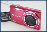 【美品・動作保証】 CASIO カシオ EXILIM EX-ZS26 バッテリーのみ付属 同梱無料 #i11190