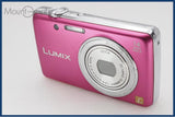 【動作保証】 Panasonic パナソニック LUMIX DMC-FH6 同梱無料 #i11223