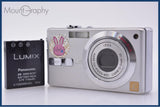 パナソニック Panasonic LUMIX DMC-FX7 3x バッテリー付属 同梱無料 #kj185