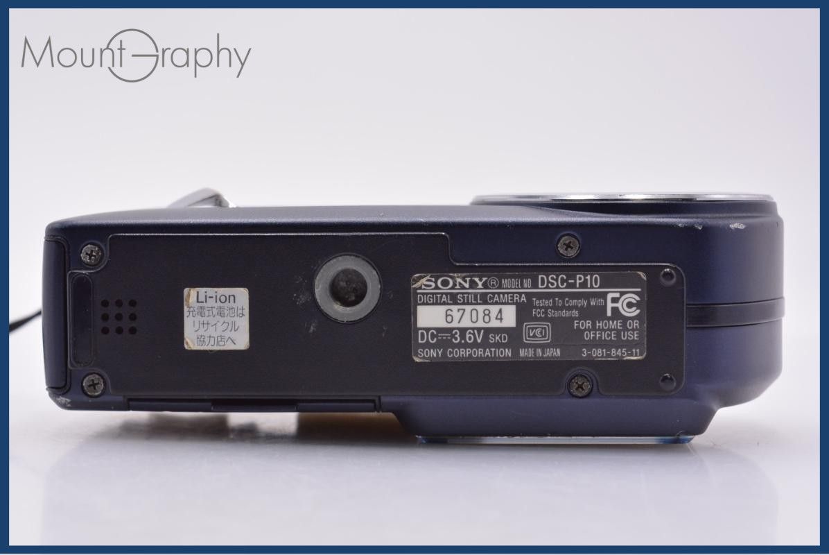 ソニー SONY Cyber-shot DSC-P10 3x バッテリー付属 同梱無料 #kj257