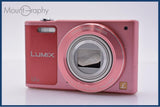難あり パナソニック Panasonic LUMIX DMC-SZ10 12x 同梱無料 #kj380